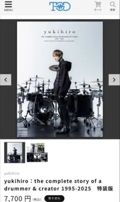 2026年最新】yukihiro本の人気アイテム - メルカリ