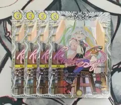 ドラゴンズサイン キャラプレミアムトレジャー 4枚