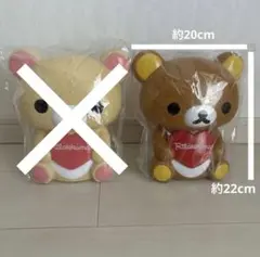 リラックマ 貯金箱