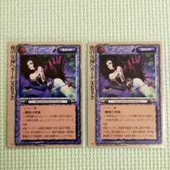 2025年最新】モンコレ 極稀の人気アイテム - メルカリ