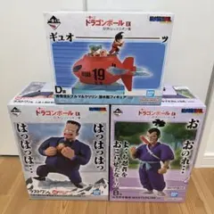 一番くじ ドラゴンボール ラストワン はっちゃん&孫悟空 B賞 ムラサキ