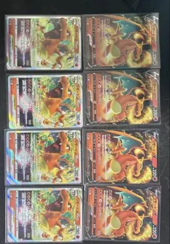 リザードンV/VSTAR 4枚セット　①