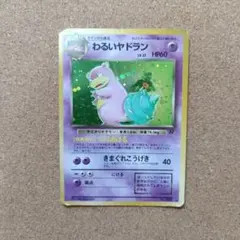 よし様 リクエスト 2点 まとめ商品