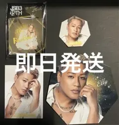 三代目 JSB ELLY アクリルキーホルダー