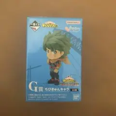 僕のヒーローアカデミア　緑谷出久　ちびきゅんキャラ