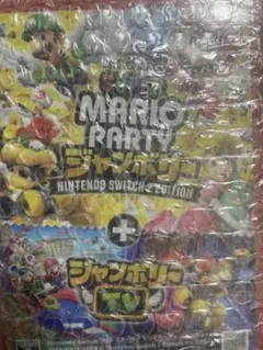 Switch2スーパー マリオパーティ ジャンボリー
