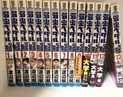 2025年最新】スペアバイク 弱虫ペダルの人気アイテム - メルカリ