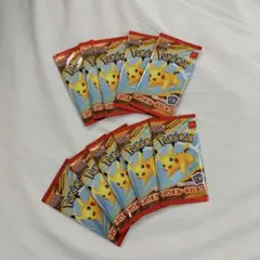 ポケモンカード マクドナルド プロモカードパック 未開封　10枚