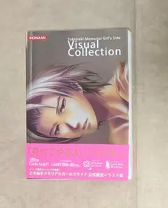 2026年最新】ときめきメモリアル Girl's Side visualの人気アイテム