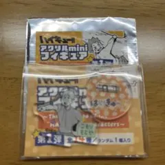 2026年最新】古森元也アクスタの人気アイテム - メルカリ