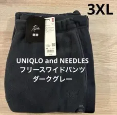 ▪️新品▪️限定値下げ！　フリースワイドパンツ　ニードルズ　ユニクロ　3XL