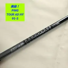 2026年最新】ツアーAD hy pingの人気アイテム - メルカリ