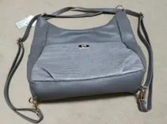 グレー クロコダイル風ショルダーバッグ兼リュックサック 新品タグ付き