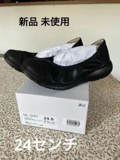 未使用　ラックラック 空飛ぶパンプス　ブラック　24センチ　箱付き