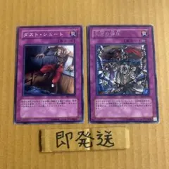 B925 王宮の弾圧　字レア　ダストシュート　ノーマル