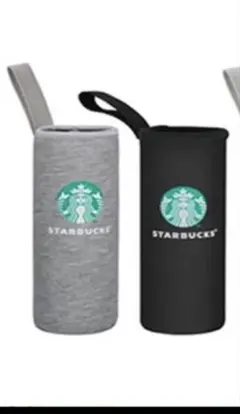 スターバックス ペットボトルカバー水筒カバー二色セット