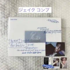 ENHYPEN -daydream- JAPAN Edition ジェイクコンプ