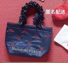 希少 Maison de FLEUR 限定リップ刺繍 フリルハンドルトートバッグのサムネイル