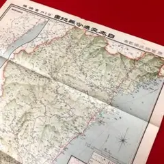 1897年古地図／明治・竹島史料 The Century Atlas 日本 朝鮮 1897年古地図／明治・竹島史料 The Century Atlas 日本 朝鮮 - メルカリ