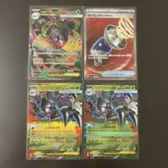 メガグソクムシャex SR,RR、ポケモンキャッチーSR