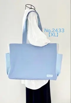 【XLサイズ】〈底板付き〉水色系 8号倉敷帆布使用　大きめバッグakaneko