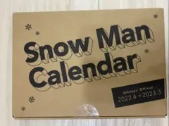 Snow Man カレンダー 2022.4-2023.3のサムネイル