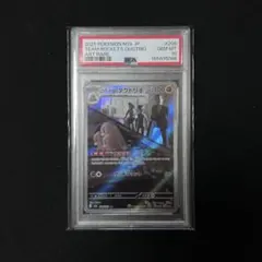 2026年最新】ダグトリオ psa10の人気アイテム - メルカリ