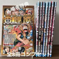 2026年最新】ONEPIECE 0巻の人気アイテム - メルカリ