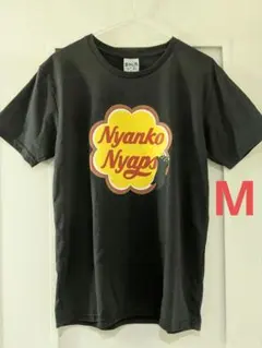 おもしろシリーズ チュッパチャップス NyankoNyaps 半袖 Tシャツ M
