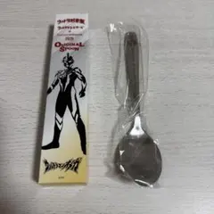 CoCo壱番屋 ウルトラ創業祭 オリジナルスプーン ウルトラマンオメガ