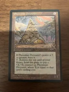 MTG：Phyrexian Devourer/英語/ Phyrexian Devourer MTG - Masters Edition II #216 (English) | Magic