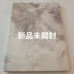 専用