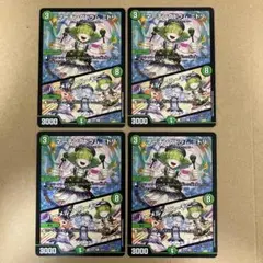 マーチングドラム ミドリ ハーメルンハーモニー 4枚