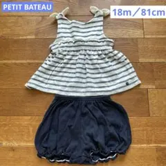 yuukiee様 リクエスト 2点 まとめ商品