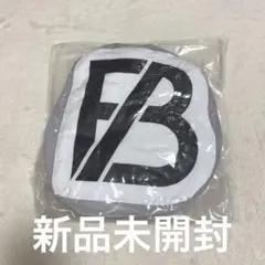 【新品未使用】BE:FIRST クッション2個 ブランケット1個 まとめ売り 2025年最新】be:first クッションの人気アイテム - メルカリ