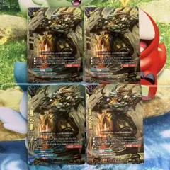 カードファイト!! ヴァンガード 巨岩怪獣 ギルグランド 4枚セット