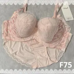 トリンプ　天使のブラ＆ショーツ　F75　ピンク系　新品　匿名配送