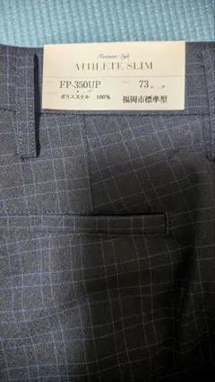 名古屋市立北高校 夏用スラックス サイズ67新品 | Mercari