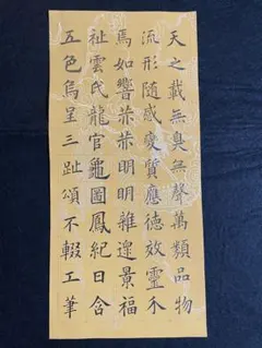 【西脇呉石】呉石墨存（作品集・墨跡集）大型本 西脇呉石】呉石墨存（作品集・墨跡集）大型本 - メルカリ