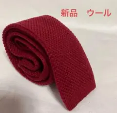 ニットタイ 赤