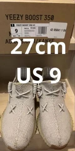 スプランキー様 ご購入ページ adidas Yeezy Boost 350 V2 - メルカリ