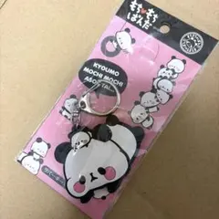 こげぱん　チャーム　ストラップ　10個セット　平成レトロ　激レア 平成レトロ サンエックス こげぱん ストラップ - メルカリ
