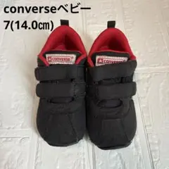 コンバース　ベビー靴　14.0㎝　ブラック　スニーカー