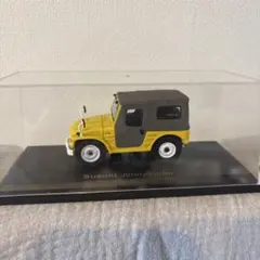 スズキ ジムニー (1970) ミニカー