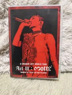 ジヨンACT III, M.O.T.T.E DVD/Blu-ray boxセット G-DRAGON LIVE DVD & Blu-ray「G-DRAGON 2017 WORLD TOUR <ACT III