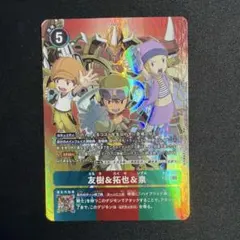 デジモンカード 友樹＆拓也＆泉 パラレル AD1-020 - メルカリ
