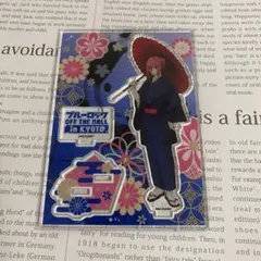 匿名配送 ブルーロック 千切豹馬 映画村 アクリルスタンド 未開封