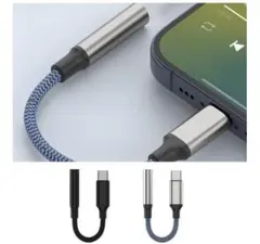 USB Type-C 3.5mm 変換 アダプター