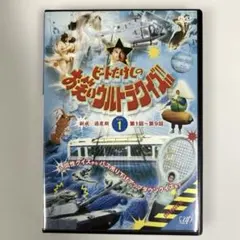 ビートたけしのお笑いウルトラクイズ - メルカリ