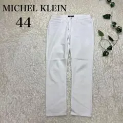 MICHEL KLEIN ミッシェルクラン カジュアルパンツ ホワイト 白 44